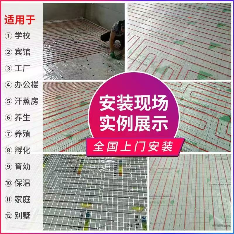 海门 石墨烯电地暖公司哪家好？售后保障深度解析